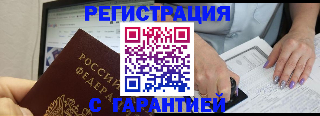 регистрация для школы в Дигоре