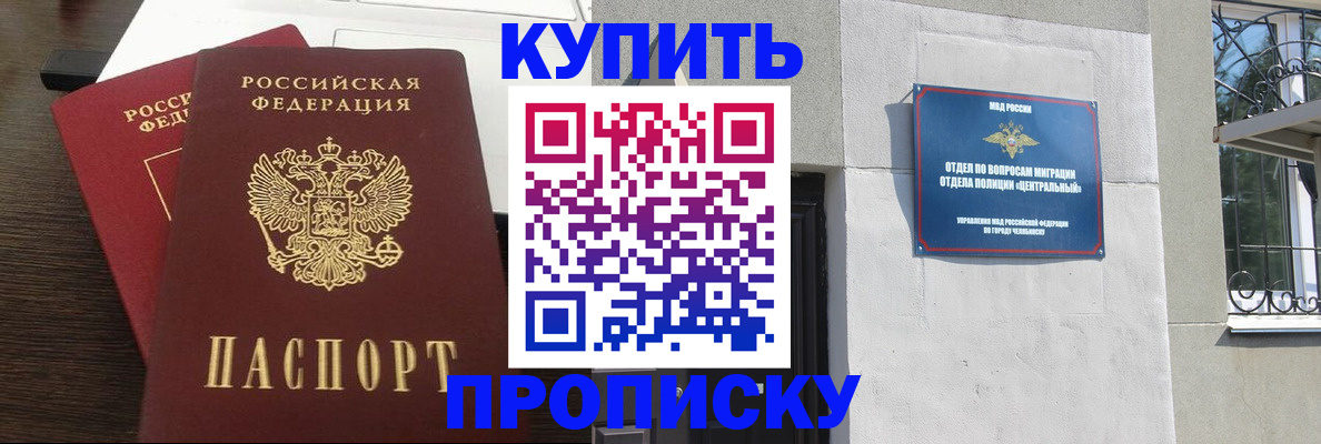 регистрация в Дигоре