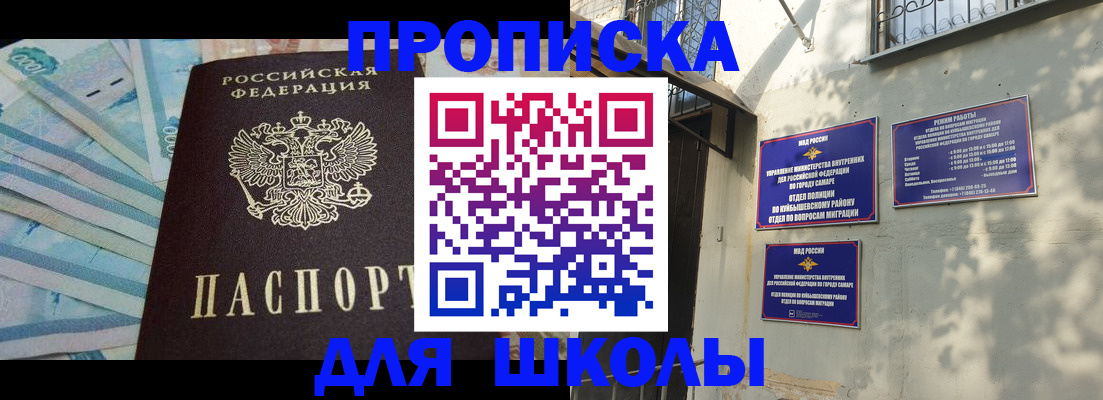 временная регистрация госуслуги в Дигоре